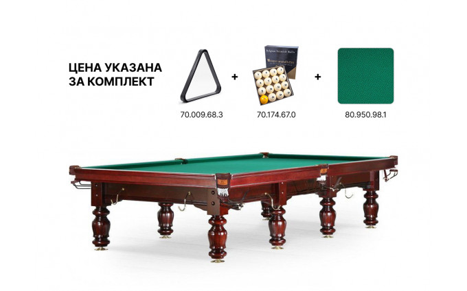 Стол / пирамида "Classic II" 12 ф массив ольхи, борта ясень (махагон)
